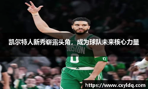 星空·综合体育中国官网