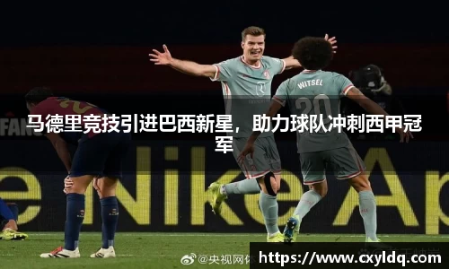 星空·综合体育中国官网