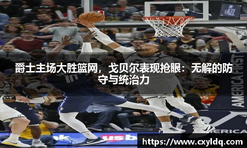 星空·综合体育中国官网