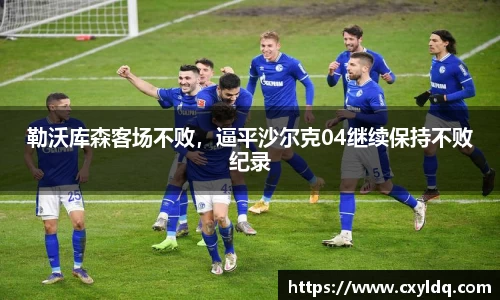 星空·综合体育