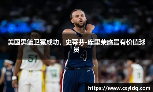 星空·综合体育