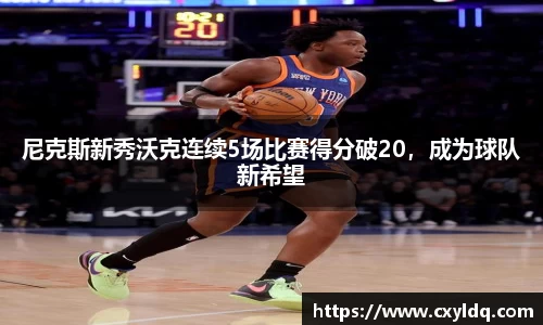 星空·综合体育中国官方网站