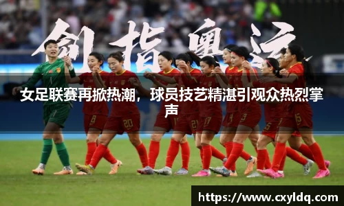 星空·综合体育中国官网