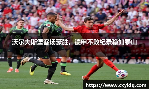 星空·综合体育