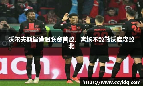 星空·综合体育中国官网