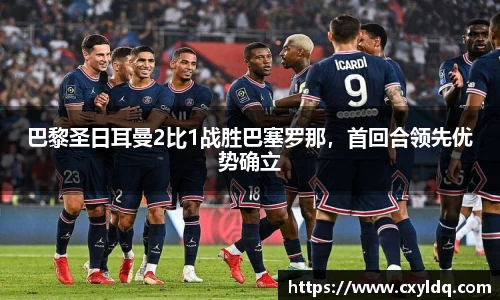 星空·综合体育中国官方网站