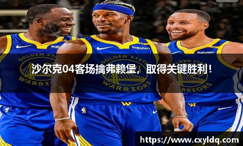 星空·综合体育