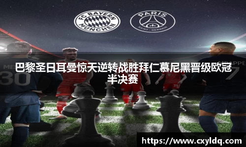 星空·综合体育中国官网