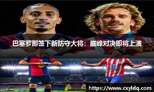 星空·综合体育