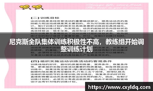 星空·综合体育中国官网