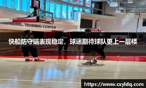 星空·综合体育中国官方网站