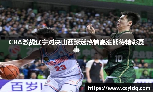 星空·综合体育中国官方网站