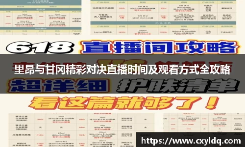 星空·综合体育中国官方网站