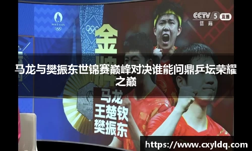 星空·综合体育中国官网