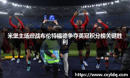 星空·综合体育中国官方网站