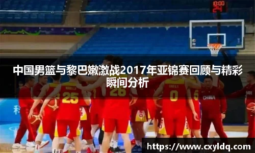 星空·综合体育中国官方网站