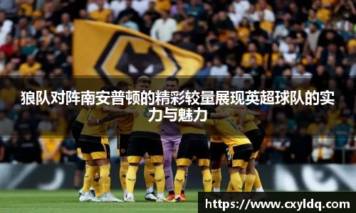 星空·综合体育中国官方网站