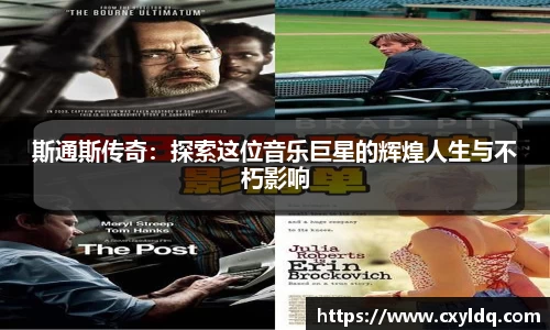 星空·综合体育中国官网