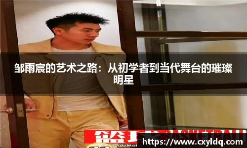 星空·综合体育