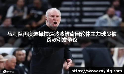 星空·综合体育中国官方网站