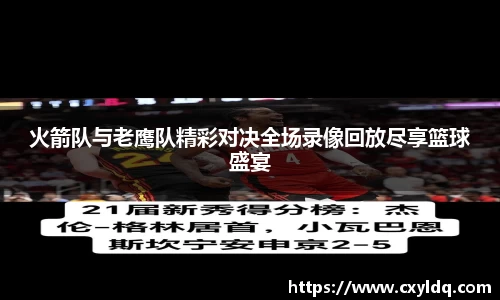 星空·综合体育