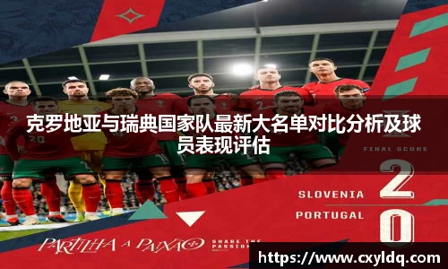 星空·综合体育中国官网