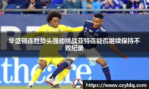 星空·综合体育