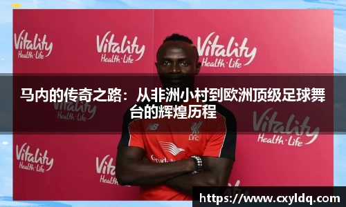 星空·综合体育中国官方网站