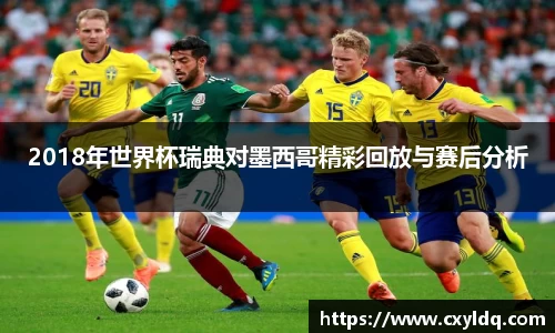 星空·综合体育中国官方网站