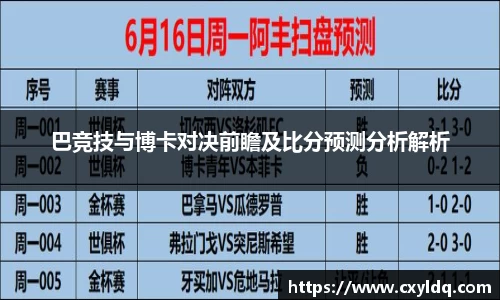 星空·综合体育