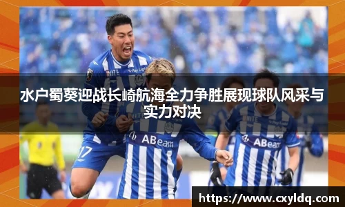 星空·综合体育