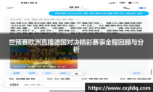 星空·综合体育中国官方网站