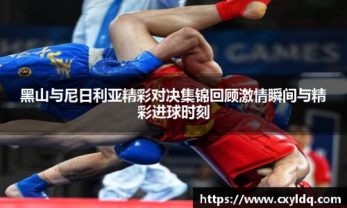 星空·综合体育中国官方网站