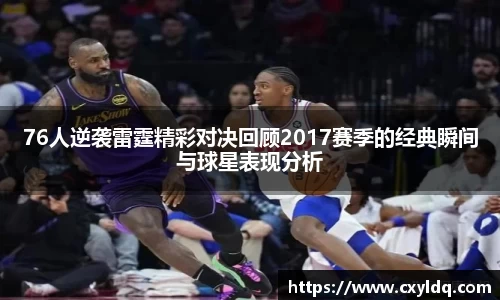 星空·综合体育中国官网