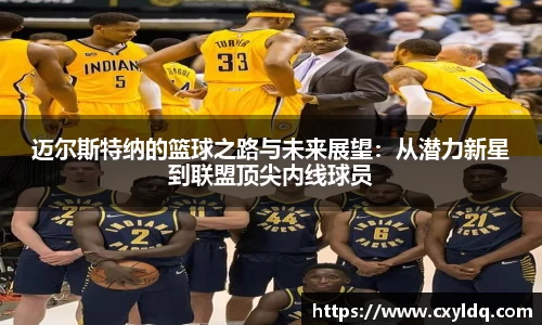 星空·综合体育中国官方网站