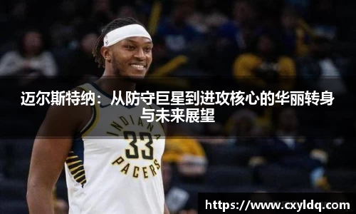 星空·综合体育