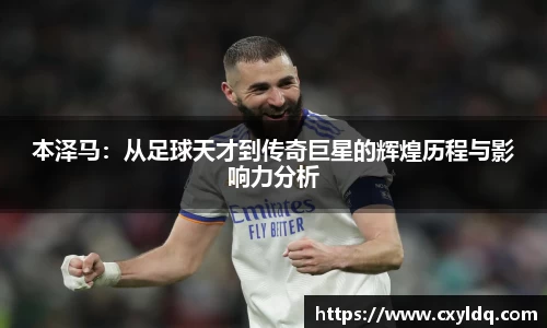 星空·综合体育