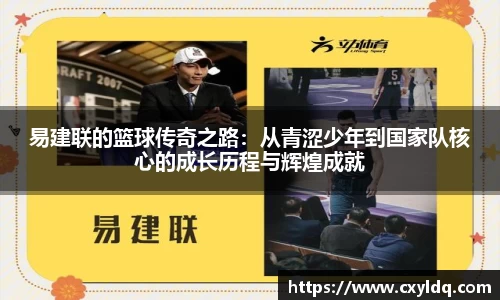 星空·综合体育中国官方网站