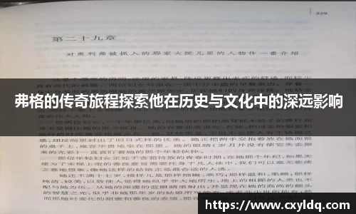 星空·综合体育中国官网