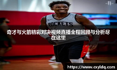 星空·综合体育中国官网