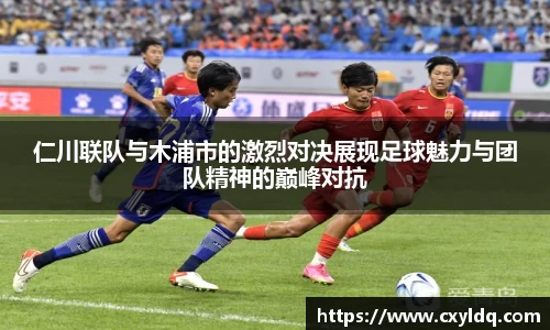 星空·综合体育中国官方网站