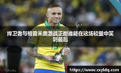 星空·综合体育中国官网