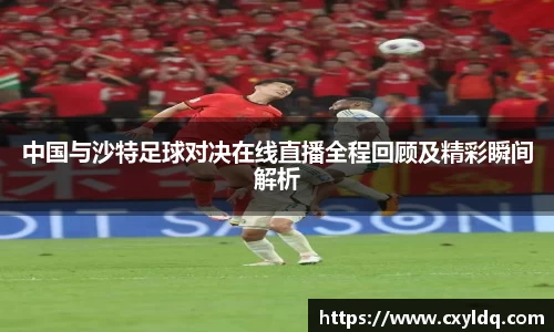 星空·综合体育