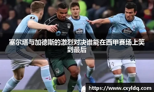 星空·综合体育中国官方网站