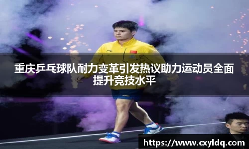 星空·综合体育