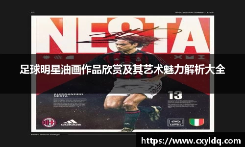 星空·综合体育