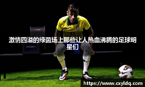 星空·综合体育