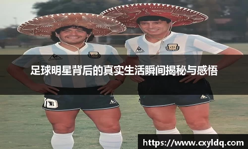 星空·综合体育中国官方网站