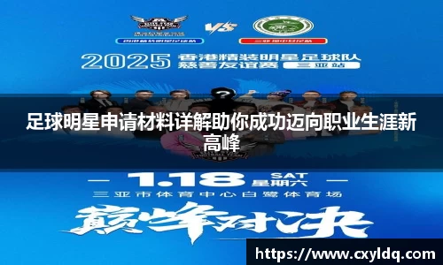 星空·综合体育中国官网