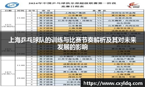 星空·综合体育